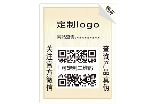 雕版凹版標識有哪些防偽的特征呢？