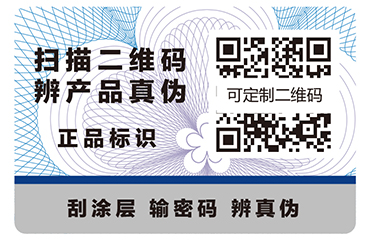 一碼多用、一碼二用