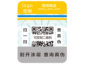 對于RFID防偽防竄貨技術，您了解多少呢？