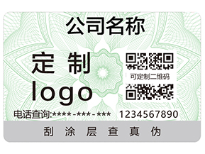 溫變防偽標(biāo)簽有哪些種類？
