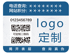 二維碼防偽標(biāo)簽具有哪些功能呢？