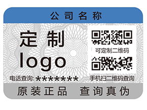 防偽標(biāo)簽一般運用哪些印刷技術(shù)？