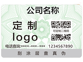 防偽溯源系統(tǒng)具有哪些功能？