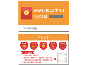 紅包營銷系統(tǒng)有哪些優(yōu)勢？