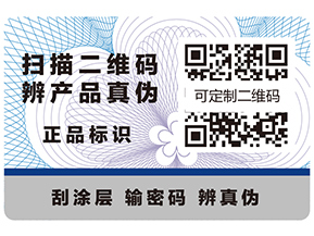 制作溯源系統(tǒng)有什么優(yōu)勢？