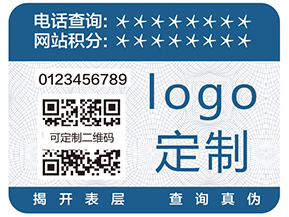 二維碼防偽防竄貨系統(tǒng)有哪些管理功能？