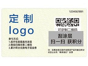 上海積分系統(tǒng)具有的什么特點？