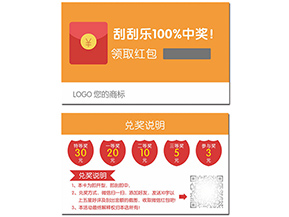 微信紅包營銷系統(tǒng)帶來了哪些優(yōu)勢？