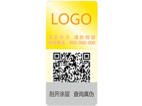 全息防偽具有哪些技術(shù)種類？