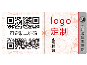 化妝品運(yùn)用二維碼溯源系統(tǒng)有什么優(yōu)勢？