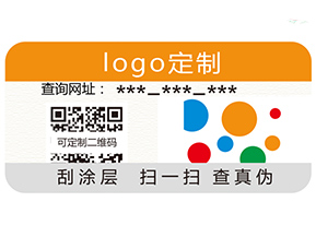 白酒運(yùn)用二維碼營銷系統(tǒng)有哪些特點(diǎn)？