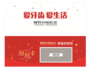 制作刮刮卡有什么要求？