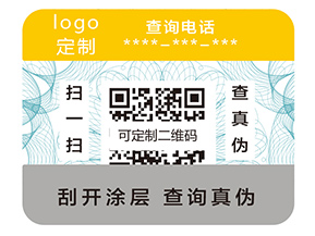 二維碼防偽標(biāo)簽憑什么那么受歡迎？