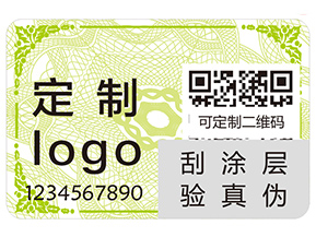 服裝吊牌如何防偽？