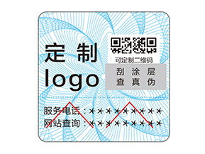 該如何選擇好的防偽公司？