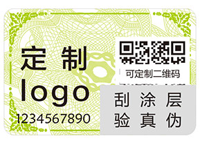 阿瑪尼紅管唇釉的防偽查詢方法有哪些？