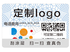 躲貓貓防偽標(biāo)簽的賣(mài)點(diǎn)體現(xiàn)在哪些方面？