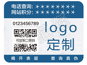 二維碼防偽溯源系統(tǒng)能帶來哪些好處？