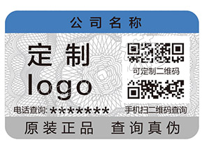 辨別華雪面膜真假的防偽查詢方法有哪些？