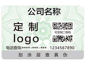 區(qū)塊鏈真的能夠更好的起到防偽作用嗎？