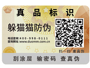 企業(yè)建立食品追溯系統(tǒng)可以帶來(lái)哪些作用？