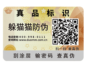 你知道食品追溯系統(tǒng)可以帶來哪些功能嗎？