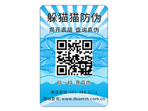 微商防竄貨系統(tǒng)能解決的問(wèn)題都有哪些？