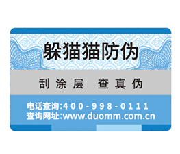 二維碼溯源系統(tǒng)給企業(yè)帶來的好處有哪些？.jpg
