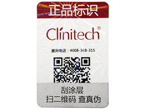 利用產(chǎn)品溯源系統(tǒng)遏制假冒化妝品滋生！