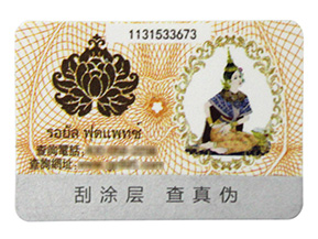 產(chǎn)品使用防偽標(biāo)簽的優(yōu)勢(shì)有哪些？
