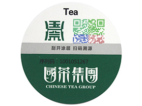 防偽標(biāo)簽的種類有哪些，哪些防偽技術(shù)適合自己？
