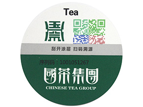 防偽標簽是如何存放的？