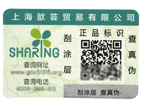 如何解決防竄貨問題，二維碼防偽標簽來告訴你