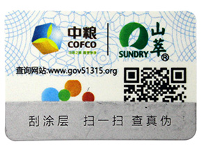關于通用防型偽標簽你了解多少？