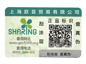 可變二維碼防偽標(biāo)簽的功能有哪些你知道嗎？