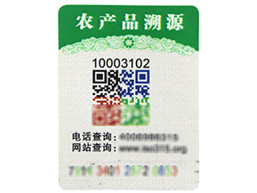你的產(chǎn)品二維碼防偽標(biāo)簽定制了嗎？