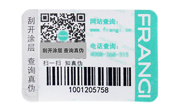 什么是一物一碼？企業(yè)啟用一物一碼抓住了哪三大核心角色？.jpg