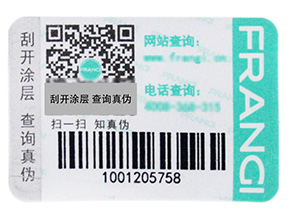 什么是一物一碼？企業(yè)啟用一物一碼抓住了哪三大核心角色？