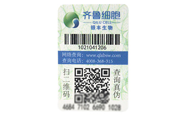 區(qū)塊鏈防偽溯源技術(shù)真的你杜絕假貨嗎？.jpg