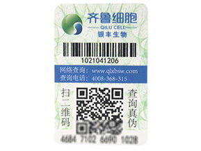 區(qū)塊鏈防偽溯源技術(shù)真的你杜絕假貨嗎？