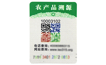 電碼防偽標(biāo)簽的技術(shù)性是怎樣的？有哪些缺陷與突破呢？.jpg
