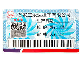 竄貨有哪些危害？