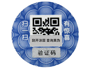 防偽標簽時間久了刮不開的原因是什么？