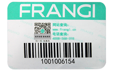 渠道防竄貨系統(tǒng)是如何實(shí)現(xiàn)的？.jpg