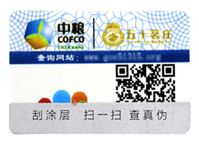 農(nóng)產(chǎn)品質(zhì)量的追溯系統(tǒng)你了解多少？