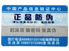 追溯管理系統(tǒng)有什么作用？