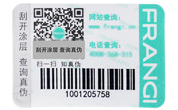 服裝防偽吊牌需要注意些什么？.jpg