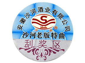 為什么說(shuō)二維碼防偽標(biāo)簽的制作不夠可靠？