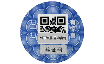 一物一碼的營(yíng)銷與二維碼營(yíng)銷有什么區(qū)別？.jpg