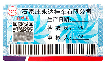 酒業(yè)防偽防竄貨系統(tǒng)有哪些功能？.jpg